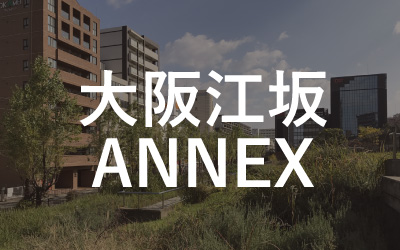 大阪江坂ANNEX