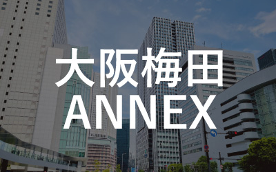 大阪梅田ANNEX